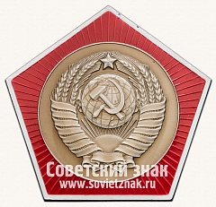 РЕВЕРС: Космический вымпел автоматической межпланетной станции «Луна-13» № 13654а