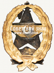 РЕВЕРС: Знак для окончивших Всеукраинскую школу Комсостава милиции. 7-й выпуск. 1926 № 12319а