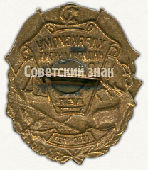 РЕВЕРС: Знак в память 30-летия Корякского национального округа. 1930-1960 № 9597а