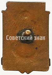 РЕВЕРС: Знак за II место в юношеской спартакиаде Литовской ССР. Гребля. 1960 № 5155а