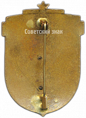 РЕВЕРС: Знак «Служебный. Спартакиада народов СССР» № 4000а