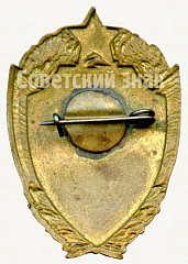 РЕВЕРС: Знак «Юному отличнику санитарной обороны СССР» № 820в