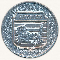 РЕВЕРС: Настольная медаль «Пожарно-Прикладной спорт. Иркутск» № 13262а