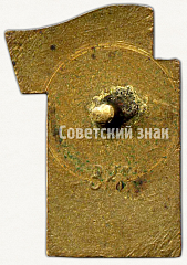 РЕВЕРС: Знак «Отличник строительства Литовской ССР» № 5008а