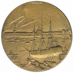 РЕВЕРС: Настольная медаль «400 лет со дня основания г.Архангельска» № 1520а