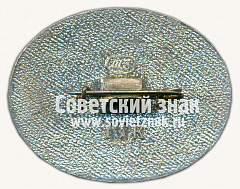 РЕВЕРС: Знак «Дом-музей В.И.Ленина. Горки. Флигель» № 16131а