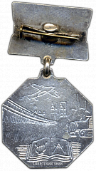 РЕВЕРС: Медаль «Заслуженный художник УССР» № 3460а