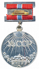 РЕВЕРС: Медаль «Заслуженный врач УзССР» № 2106а