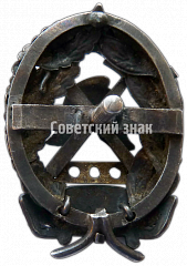 РЕВЕРС: Наградной знак в честь 40-летия городской пожарной команды № 3785а