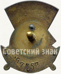 РЕВЕРС: Знак «Отличнику здравоохранения. Часть 1» № 1322з