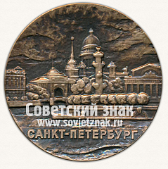 РЕВЕРС: Настольная медаль «XXI большой приз Санкт-Петербурга по хоккею. 1995» № 12789а