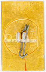 РЕВЕРС: Знак с изображением символа олимпиады 1980 года № 7588а