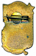 РЕВЕРС: Призовой знак юношеских соревнований ДСО «Спартак». 3 место № 4306а