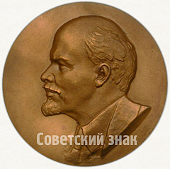 Настольная медаль «В память 60-летия Великой Октябрьской Социалистической Революции. Москворецкий района. Москва»