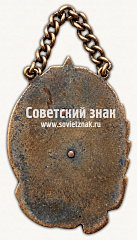 РЕВЕРС: ﻿Призовой жетон по стрельбе из винтовки № 17829а