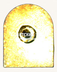 РЕВЕРС: Знак «80 лет элетродепо «Сокол». 1938» № 17606а