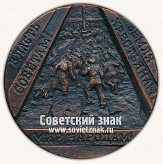:   70  . 1987.  !  13281