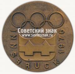 Настольная медаль «Сборная команда СССР. Innsbruck. 1976»