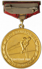 РЕВЕРС: Медаль «XIV чемпионат мира по спортивной гимнастике. Москве 1958» № 4095а