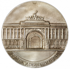 Настольная медаль «60 лет Ленинградского военного округа»