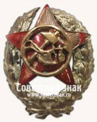 Знак командира Рабоче-крестьянской Красной Армии. Тип 28