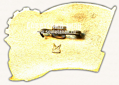 РЕВЕРС: Знак «II Съезд профсоюза рабочих машиностроения и приборостроения» № 5598а