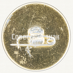 РЕВЕРС: Знак «Огненная земля. 1943. Эльтиген» № 9650а
