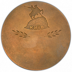 РЕВЕРС: Настольная медаль «Кубок Европы по легкой атлетике» № 1936а