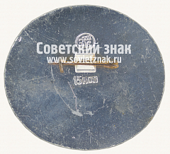 РЕВЕРС: Питон. Серия знаков «Московский зоопарк фауна Африки» № 15984а