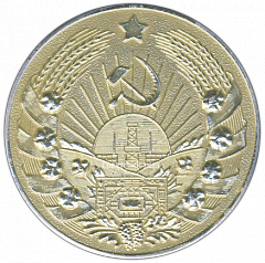 :   40    (1924-1964)  520