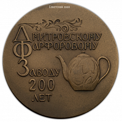   200-   