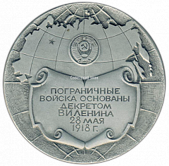 РЕВЕРС: Настольная медаль «Морские части погранвойск КГБ СССР» № 2731а
