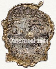 РЕВЕРС: Знак «Отличник ВМФ (Военно-Морской Флот)» № 591в