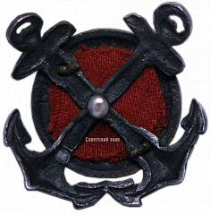 РЕВЕРС: Членский знак ОСНАВ (Общество спасения на водах) СССР № 199а