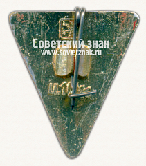 РЕВЕРС: Знак «Город Иваново. 100 лет» № 15585а