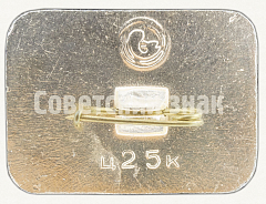 РЕВЕРС: Руссо-Балт. 1911. Серия знаков «Автомобили в истории России» № 9025а