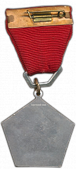 РЕВЕРС: Медаль «Мастер связи» № 1117а