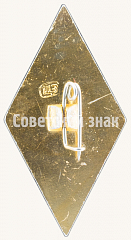 РЕВЕРС: Знак «Всероссийское добровольное пожарное общество (ВДПО). Тип 2» № 9996г