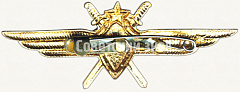 РЕВЕРС: Нагрудный знак военного летчика-инструктора без класса № 5950а