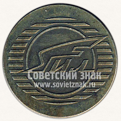 РЕВЕРС: Настольная медаль «ИЛ-86» № 10630а