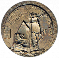 РЕВЕРС: Настольная медаль «500 лет открытия Америки Х. Колумбом» № 1720а