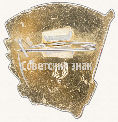 РЕВЕРС: Знак «ВЛКСМ «Ленинский зачет»» № 7618а