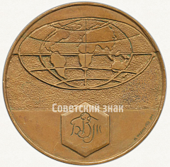 РЕВЕРС: Настольная медаль «50 лет Банку внешней торговли (БВТ) СССР (1924-1974)» № 6614а