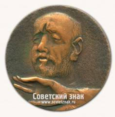 Настольная медаль «100 лет со дня рождения композитора Комитаса»