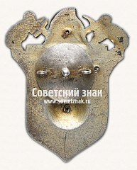 РЕВЕРС: Знак «125 лет ЛПК (Ленинградская пожарная команда). 10 лет управление пожарной охране» № 4731б