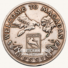 РЕВЕРС: Настольная медаль «Магаданская золото-серебряная компания» № 13292а