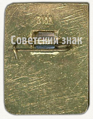 РЕВЕРС: Знак «Конный спорт. 1 разряд» № 9435а