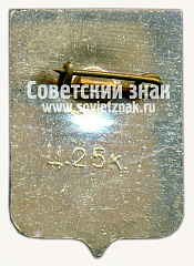 РЕВЕРС: Знак «Город Кологрив. Костромская губерния» № 11082б