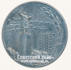 РЕВЕРС: Настольная медаль «Кингисепп. Ям-Ямбург. 1384» № 12899а