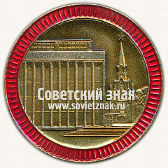 РЕВЕРС: Настольная медаль «XXVII съезд Коммунистической партии Советского Союза (КПСС)» № 13032а